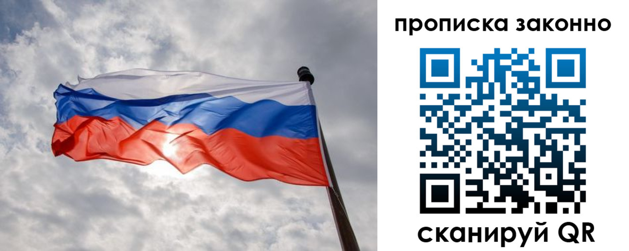 регистрация в Горно-Алтайске