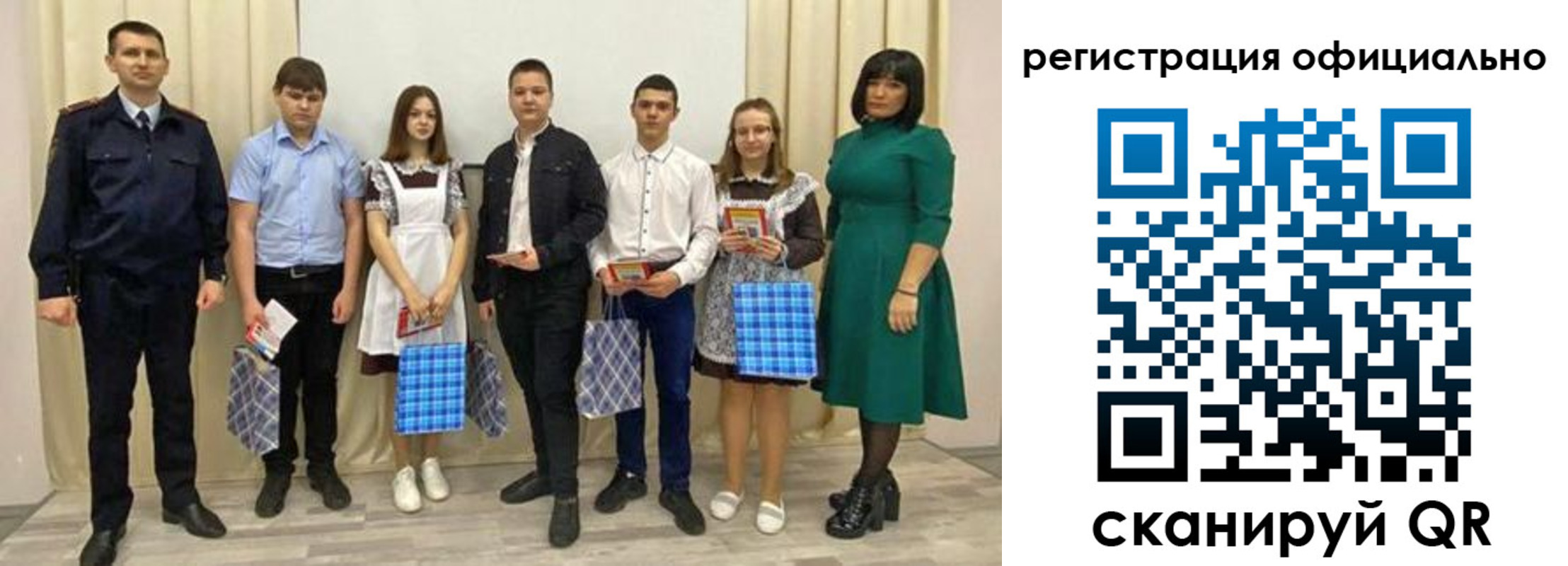 прописка гарантия в Горно-Алтайске