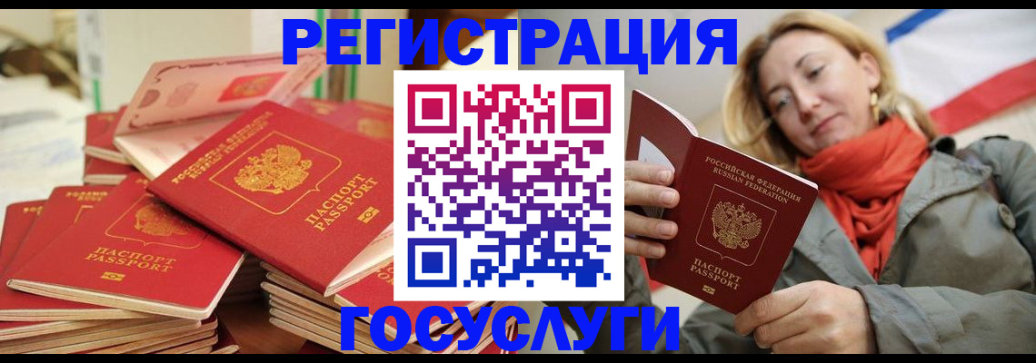 пропишу в квартире в Горно-Алтайске